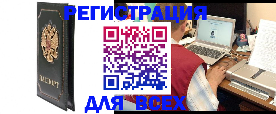 пропишу в квартире в Сургуте